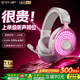 唯立德【2026電競首選丨7.1.4聽(tīng)聲辨位】游戲耳機頭戴式藍牙無(wú)線(xiàn)電腦fps吃雞三角洲csgo專(zhuān)用筆記本五模麥