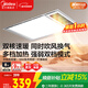 美的（Midea）浴霸燈暖風(fēng)暖氣照明排氣扇集成吊頂衛生間取暖器換氣暖風(fēng)機G3P