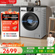 松下（Panasonic）全自動(dòng)10KG滾筒洗衣機防纏繞省電省水一級能耗BLDC塑封電機減震泡沫凈 以舊換新補貼洗衣機 N1MT【高性能高性?xún)r(jià)比丨全網(wǎng)爆款】