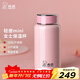 希諾（heenoor）保溫杯女士不銹鋼小巧便攜可愛(ài)少女水杯簡(jiǎn)約清新森系高檔學(xué)生杯子 珠光粉190ml