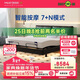 夢(mèng)百合智能床 政府補貼按摩床簡(jiǎn)約多功能電動(dòng)可升降皮床 黑武士1.8米