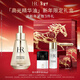 赫蓮娜HR至美琉光恒采密集煥顏精華油30ml