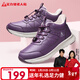 足力健冬季棉鞋加絨加厚中老年戶(hù)外蓄熱防滑保暖鞋2493208J 絳紫-女 37 