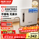 奧克斯（AUX）凈水器家用超濾機濾水器廚下式自來(lái)水凈化器AU27廚房水龍頭臺式過(guò)濾器凈水機
