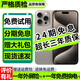 【24期免息】Apple iPhone 15Pro 蘋(píng)果15Pro蘋(píng)果15promax二手蘋(píng)果手機 15Pro 原色【豪華大禮包】 9新 128G 【3期免息+3年店保+豪華大禮包】