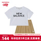 NEW BALANCEnb童裝女童夏季時(shí)尚短袖T恤百褶裙褲套裝ND2SE2E162 白色 130