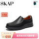 圣伽步（SKAP）皮鞋男士商務(wù)休閑一腳蹬軟底樂(lè )福鞋