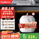 康寶（Canbo）小廚寶電熱水器一級能效臺下廚寶儲水式小尺寸熱水寶迷你體積上出水 【上門(mén)安裝】8L丨1500W丨橫臥式