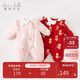 戴維貝拉新生兒夾棉新年爬服秋冬裝女寶嬰兒紅色連體衣國風(fēng)棉服