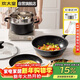 炊大皇鍋具套裝不粘鍋星空麥飯石色炒鍋煎鍋湯蒸鍋電磁爐通用B50052