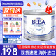 雀巢母乳強化劑BEBA早產(chǎn)兒奶粉FM85低體重兒營(yíng)養奶粉母乳添加劑 母乳強化劑 200g*1罐