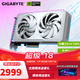 技嘉（GIGABYTE）【白條3期免息】RTX 5060 8G顯卡2K 風(fēng)魔獵鷹魔鷹雪鷹 吃雞/LOL電腦游戲設計渲染視頻剪輯獨顯 RTX5060 OC 8G冰獵鷹 典雅高頻版