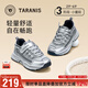 泰蘭尼斯秋季新款兒童運動(dòng)鞋365系列男小童老爹鞋軟底緩震女童跑步鞋 銀色 舒適網(wǎng)布 27 內長(cháng)17.5cm適合腳長(cháng)16.5cm