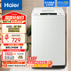 海爾（Haier）波輪洗衣機全自動(dòng)6.5公斤家用宿舍小型 嬰兒洗衣機 租房神器 脫水低噪節能 EB65M019