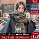 viney圍巾女冬季新款仿羊絨格子圍脖保暖披肩女生日新年禮物送女生女友 【綠色禮盒裝】送老婆 長(cháng)款高顏值時(shí)尚情侶大披風(fēng)