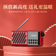 十度（SHIDU）F5/F6/F8老人收音機(jī)操作簡(jiǎn)單便攜式藍(lán)牙音箱可插卡FM中老年聽?wèi)驈V播播報(bào)機(jī)多功能一體機(jī)音響 F6中國(guó)紅 標(biāo)配
