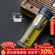 膳魔師（THERMOS）雙層玻璃杯400毫升男女士茶水分離水杯泡茶杯帶茶漏TCGE-400D BL