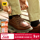 卡特（CAT）休閑皮鞋工裝鞋男鞋新復古回潮新品牛皮輕便單鞋P726069 棕色 41