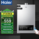 海爾（Haier）燃氣熱水器天然氣12/13/16升家用洗澡強排式水氣雙調節能恒溫即熱式直流變頻風(fēng)智能變升APP智控 13L 天然氣/APP操作+水氣雙調