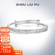 周六福（ZLF）新年禮物  S999足銀活口手鐲女款滿(mǎn)天星實(shí)心銀飾鐲子國潮 約34g 推拉式手鐲