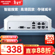 HIKVISION?？低暰W(wǎng)絡(luò )高清硬盤(pán)錄像機監控主機4路NVR安防監控APP手機遠程7104N-F1/4P