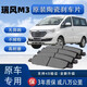 X適配江淮瑞風(fēng)M3剎車(chē)片原廠(chǎng)升級陶瓷制動(dòng)片原裝前后輪剎車(chē)皮 后輪一對(4片裝) 江淮瑞風(fēng)M3
