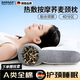 颯望德國反牽引頸椎枕頭護頸椎深度睡眠專(zhuān)用枕芯男女士助眠按摩枕頭 蕎麥殼【按摩熱敷充氣款】禮盒裝 單只 【全網(wǎng)熱銷(xiāo)100w+】
