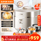 蘇泊爾（SUPOR） 電壓力鍋電高壓鍋 智能家用球釜雙膽IH猛火電磁加熱電飯煲鮮呼吸不銹鋼內膽 316L精鋼球釜內膽 3L 【百秒快排開(kāi)蓋】