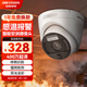 HIKVISION?？低暠O控攝像頭400萬(wàn)全彩夜視高溫報警AI值崗檢測手機直連網(wǎng)線(xiàn)供電經(jīng)濟版VN24-P(B) 4MM