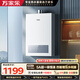 萬(wàn)家樂(lè )【恒溫王P3·增壓款】16升天然氣一級節能水伺服一級恒溫大水量防凍以舊換新P3PRO(F）燃氣熱水器