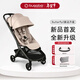 BUGABOO【25年新品】Butterfly 2博格步全新升級可坐可躺輕便型嬰兒推車(chē) 砂礫棕