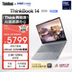 ThinkPad聯(lián)想筆記本電腦ThinkBook 14 英特爾酷睿Ultra5 14英寸 32G 1T 2.8K 高刷屏