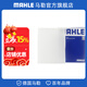 馬勒（MAHLE）空調濾芯格濾清器適配 現代起亞榮威福特名爵 雪佛蘭新賽歐 10-14款