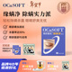 OCuSOFT【專(zhuān)業(yè)除螨】緣螨凈茶樹(shù)油除螨眼部專(zhuān)用清潔濕巾除螨蟲(chóng)護眼貼 1盒：30片
