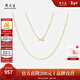 周大生【新年禮物】黃18K金項鏈時(shí)尚百搭彩金鎖骨頸鏈水波紋素鏈女生 黃18K金項鏈