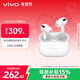 vivo TWS 4 遠峰白 高保真Hi-Fi級音質(zhì) 55dB深海降噪 藍牙耳機 S50搭配耳機