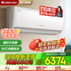 格力（GREE）3匹涼之源一級能效變頻WiFi自清潔商居兩用空調大掛機KFR-72GW/(72557)FNhAa-B1