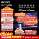 索尼（SONY）【官方直供】XR-77A80EL 77英寸 4K OLED家用智能超薄大屏電視銀幕聲場(chǎng)索尼8系XR80平替XR認知芯片 77英寸 XR-77A80EL