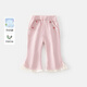 班喜迪【7A抑菌】女童褲子春裝2026新款寶寶休閑長(cháng)褲春秋兒童公主喇叭褲 粉色 100