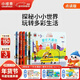 小彼恩毛毛蟲(chóng)點(diǎn)讀筆點(diǎn)讀版 小小世界·多彩生活幼兒寶寶低幼啟蒙2-6歲 中文點(diǎn)讀-小小世界·多彩生活6冊