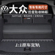 巫記適用大眾后備箱收納箱盒途銳途昂X途觀(guān)L邁騰探岳攬巡CC途岳儲物箱 大眾經(jīng)典黑雙拼色備注車(chē)型