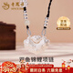 老鳳祥999銀百福鎖雙魚(yú)錦鯉項鏈女平安長(cháng)命鎖編織繩吊墜送女朋友禮物 雙魚(yú)錦鯉項鏈【品牌禮盒】