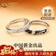 中國黃金（CHINA GOLD）小王子與玫瑰花情侶戒指S925銀小眾感可調對戒送愛(ài)人 小王子與玫瑰情侶對戒【中金禮盒+證書(shū)】