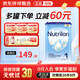 諾優(yōu)能（Nutrilon）牛欄白金版諾優(yōu)能 寶寶嬰兒奶粉 新生兒嬰幼兒配方奶粉 官方授權 1段 800g