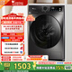 小天鵝（LittleSwan）10KG滾筒洗衣機全自動(dòng) 懶人超薄 蒸汽消毒洗 智能WIFI高溫筒自潔家電補貼 一級能效 TG100APUREPRO【1.1高洗凈比】