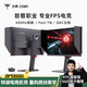 KTC 24.1英寸 400Hz電競 FastTN顯示器 0.5ms響應 DAC技術(shù) 100檔OD 職業(yè)FPS游戲 電腦顯示屏 大師25M1