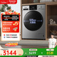 松下（Panasonic）全自動(dòng)10公斤滾筒洗衣機大容量洗烘一體機帶烘干 除菌除螨 空氣洗 泡沫凈洗  以舊換新補貼洗衣機 空氣洗 泡沫凈洗烘【XQG100-ND1MT】