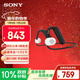 索尼（SONY）Float Run懸浮開(kāi)放式運動(dòng)藍牙耳機 跑步健身騎行防水抗汗掛脖式佩戴穩固 持久續航WI-OE610懸浮豆 黑色
