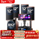 山水（SANSUI） H17 家庭ktv音響套裝 家庭影院ktv點(diǎn)歌機一體機 點(diǎn)唱機功放機卡拉ok家用音箱 12吋*4+20吋2T點(diǎn)歌機+特大功放+雙十炮