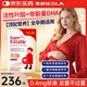 斯利安SLA活性葉酸片復合維生素孕婦dha藻油軟膠囊30粒備孕哺乳期 原裝進(jìn)口
